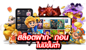 DJING99 เว็บพนันที่ครบจบในที่เดียว มั่นคง จ่ายจริง ไม่มีขั้นต่ำ